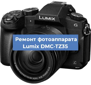 Замена затвора на фотоаппарате Lumix DMC-TZ35 в Красноярске
